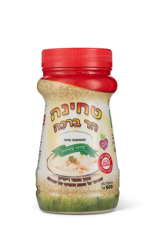 טחינה הר ברכה 500 ג' - רטבים