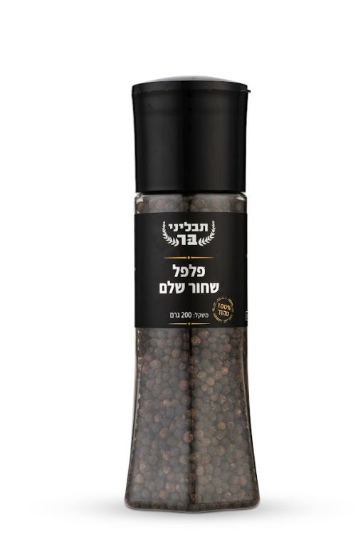 פלפל שחור שלם במלחייה טוחנת - תבלינים ותיבולים