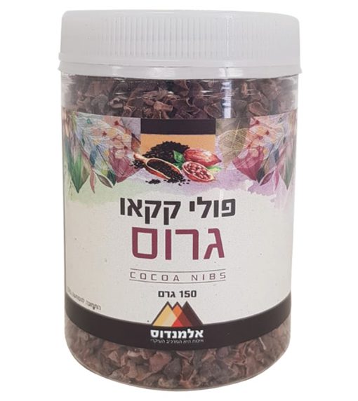 פולי קקאו גרוס אלמנדוס - מוצרי בישול ואפייה